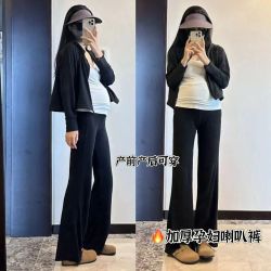 孕妇微喇裤子女不勒肚子春秋2024新款外穿秋冬款托腹瑜伽打底裤