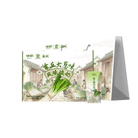 佳宝 章丘大葱风味酸奶 208g*8盒 乳饮料