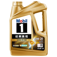 美孚 金美孚1号全合成机油 0W-20 SP级 4L 汽车发动机润滑油
