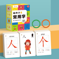 章紫光 280个上小学前高频常用字 幼儿园识字卡象形字汉字早教幼升小拼音