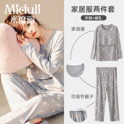 米度丽 哺乳孕妇装月子服产后可爱家居服套装80180