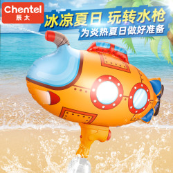 Chentel 儿童充气电动水枪玩具自动喷水高压强力远射程男女孩户外呲水互动