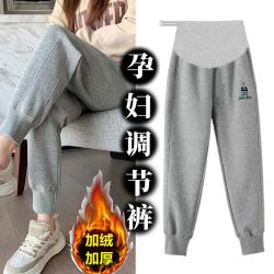 孕妇裤子秋冬新款刺绣加绒加厚束脚裤时尚百搭宽松减龄外出哈伦裤