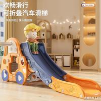 方熊 滑滑梯趣味儿童室内家用宝宝2至折叠环保趣味游乐场儿童乐园加长