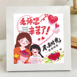 教师节贴画儿童手工diy制作材料包玩具送老师礼物男女益智玩具
