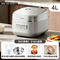 美的 MB-FB40E108 纯钛0涂层 4L IH电饭煲