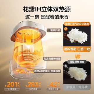 美的 MB-FB40E108 纯钛0涂层 4L IH电饭煲
