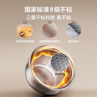 美的 MB-FB40E108 纯钛0涂层 4L IH电饭煲