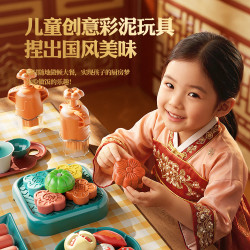 聪慧脑瓜 儿童彩泥玩具无味幼儿园女孩手工制作diy模具材料过家家