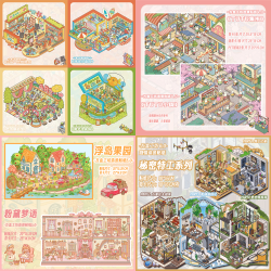 方盒工坊4.0-6.0造景贴纸可爱大号卡通解压3D立体场景免剪手帐