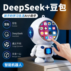 送儿童男孩生日礼物6-12儿子创意新款ai智能机器人10玩具男童实用