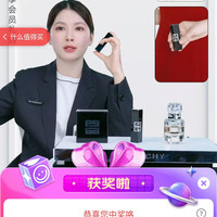 纪梵希京东直播2京豆