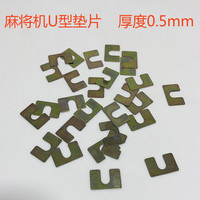 升牌板低垫片耐磨耐用高效隔音垫片