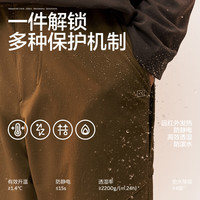 蕉内 热皮5系男休闲裤保暖防水