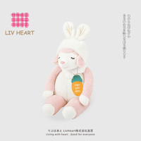 LIV HEART丽芙羊的日记 拼色戴帽兔子羊抱枕玩偶毛绒挂件陪伴礼物