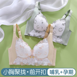 哺乳内衣产后喂奶孕妇开扣文胸罩无钢圈文胸女聚拢防下垂内衣哺乳