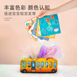 新款宝宝纸巾盒玩具 毛绒撕不烂抽纸巾玩具 婴儿模拟学习手指锻炼