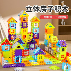 房子积木88片(72房+16窗)3-6岁儿童创意益智DIY拼装玩具HL