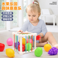 儿童玩具趣味益智婴儿早教玩具优质颜色塑料塞塞乐纹理变形可爱手