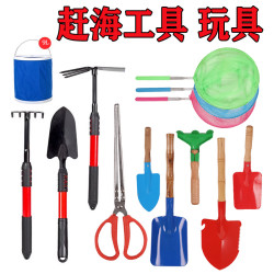 赶海工具孩子玩沙工具园艺种植沙滩宝宝铁铲子套装钳子夹鱼桶组合