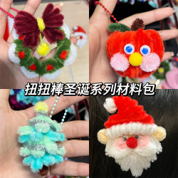扭扭棒圣诞系列材料包平安果挂件圣诞树圣诞老人发卡蝴蝶结