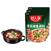 好人家 青花椒鱼调料 210g*3袋