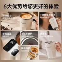 乐扣乐扣 全自动磁力搅拌杯 充电式 电动咖啡杯