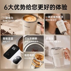 LOCK&LOCK 全自动磁力搅拌杯 充电式 电动咖啡杯EJM3515IVY