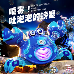 库摩 六一儿童节礼物遥控机甲螃蟹机器人儿童玩具生日送男孩女儿3-12岁