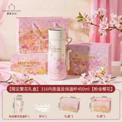 摩登主妇 温显保温杯礼盒闺蜜生日礼物水杯伴手礼2026新款咖啡杯子