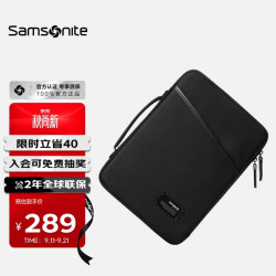 新秀丽 气囊减震 电脑内胆包