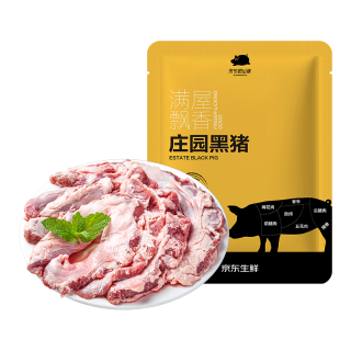 京东跑山猪 东北大油边 黑猪肉 1斤*3小包
