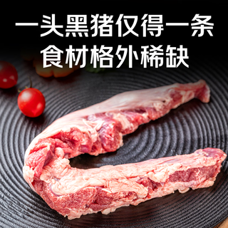 京东跑山猪 东北大油边 黑猪肉 1斤*3小包