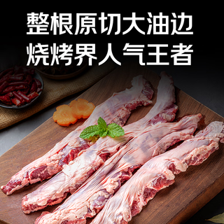 京东跑山猪 东北大油边 黑猪肉 1斤*3小包
