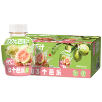 清蓝 100%芭乐汁 300ml*1瓶 果汁饮料