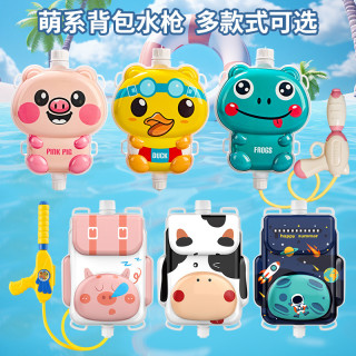 新款儿童背包水玩具夏天打水仗沙滩戏水抽拉式水地摊玩具批发