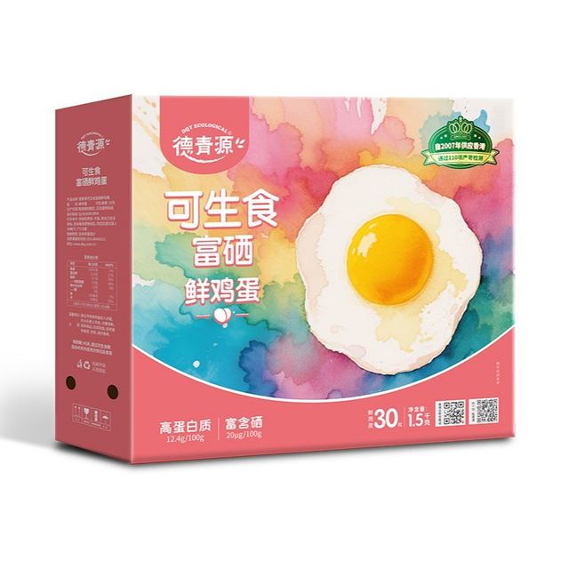 德青源 可生食富硒鲜鸡蛋礼盒装谷物喂养自有农场整箱 30枚
