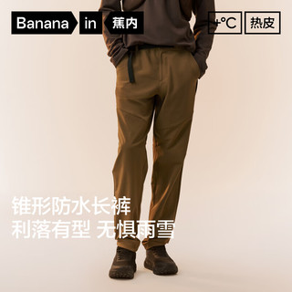 蕉内 热皮5系男士休闲裤 红外发热防水 暗影灰 XL