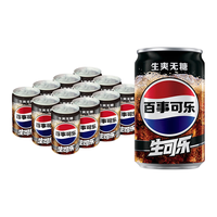百事 生可乐 无糖 200ml*12罐 碳酸饮料