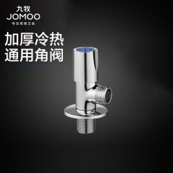 九牧 角阀铜加长加厚4分止水阀大流量阀门开关三角阀74075-580/1C-1