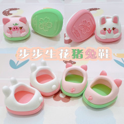 棉花娃娃专用潮品-步步生花猪兔鞋 20cm、30cm娃娃可穿