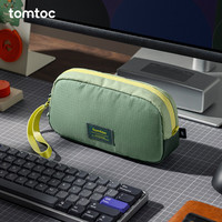 tomtoc 吉考斯工业联名数据线收纳包配件数码收纳包出差随身T12 野径绿 S码