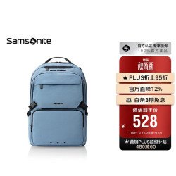 新秀丽 NX5 15.6英寸电脑包 蓝色 男士双肩包