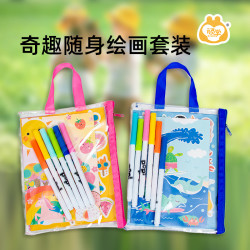 顽学 ins风儿童diy随身绘画套装
