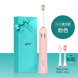 softie 电动牙刷0.01mm超细软毛成人声波充电式牙刷情侣款经典牙刷