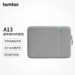 tomtoc 轻薄简约 笔记本电脑内胆包  浅灰色