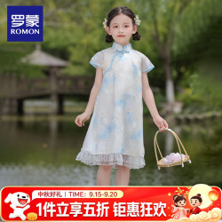 罗蒙 女童新中式汉服连衣裙 梅子李