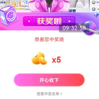 每日领京豆：9月18日 京东关注店铺领京豆