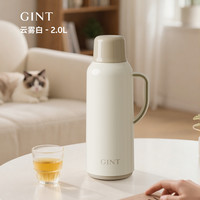 嘉特(GiNT)素韵保温壶2.0L GTH-1111-200