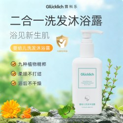 露科乐 儿童洗发水护发素洗发护发二合一3-12岁专用抚平干枯毛躁